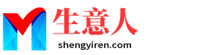 丹东生意人资源共享会